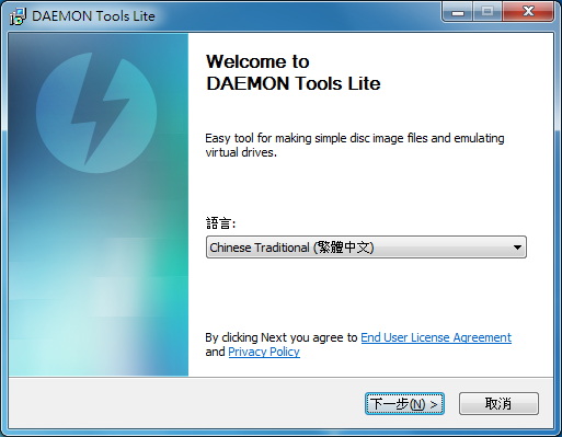 免費虛擬光碟程式 DAEMON Tools Lite02