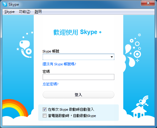skype中文版下載