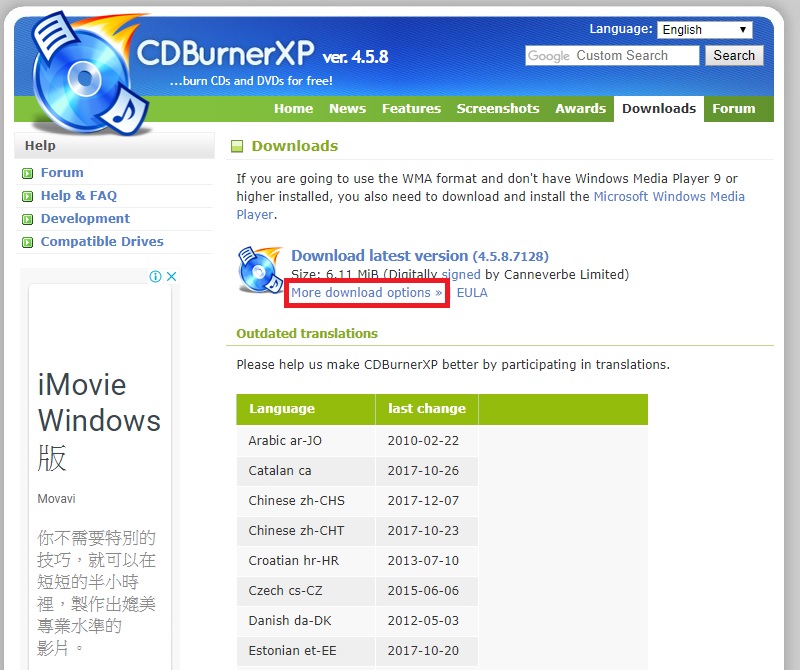 免費燒錄軟體免安裝 CDburnerxp 中文版本下載