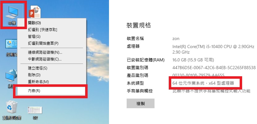7zip繁體中文版下載 壓縮比例最高壓縮/解壓縮軟體 最推薦的壓縮軟體