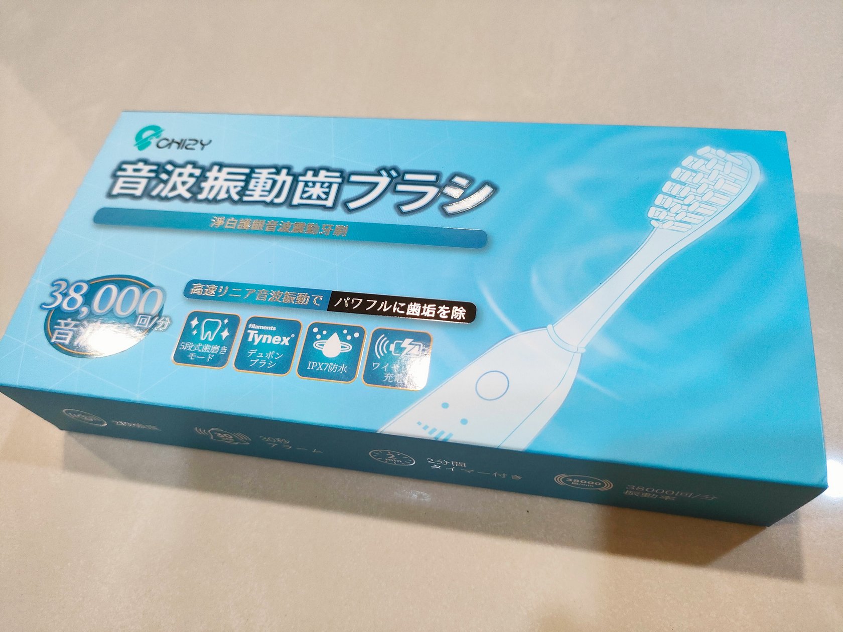 電動牙刷開箱 CHIZY 淨白護齦音波震動牙刷