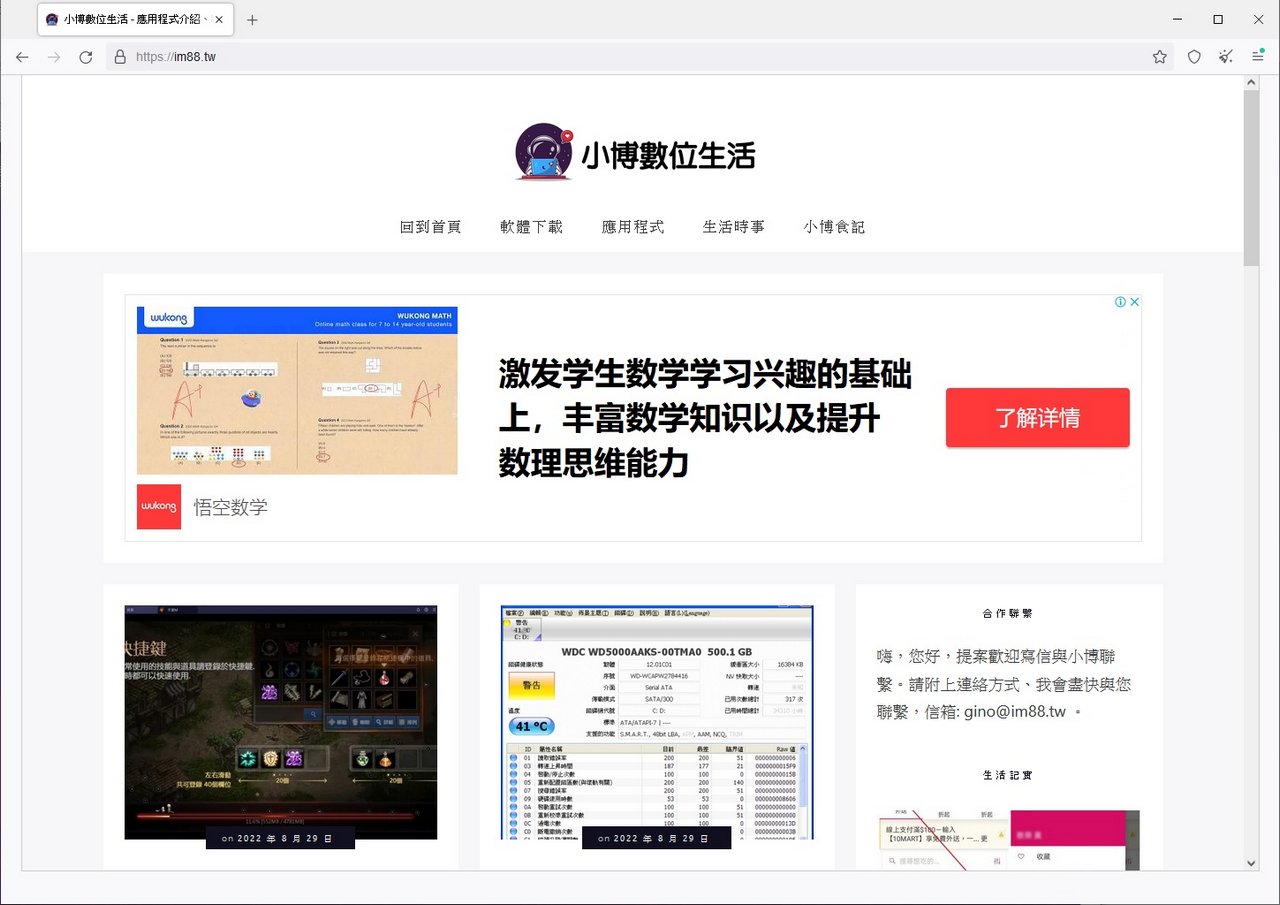 翻牆瀏覽器 VPN瀏覽器 Tor Browser 繁體中文版 幫你保護網路隱私