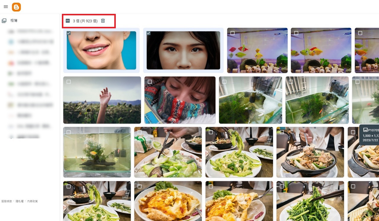 Google Blogger 已經上傳圖片如何刪除 如何整理照片