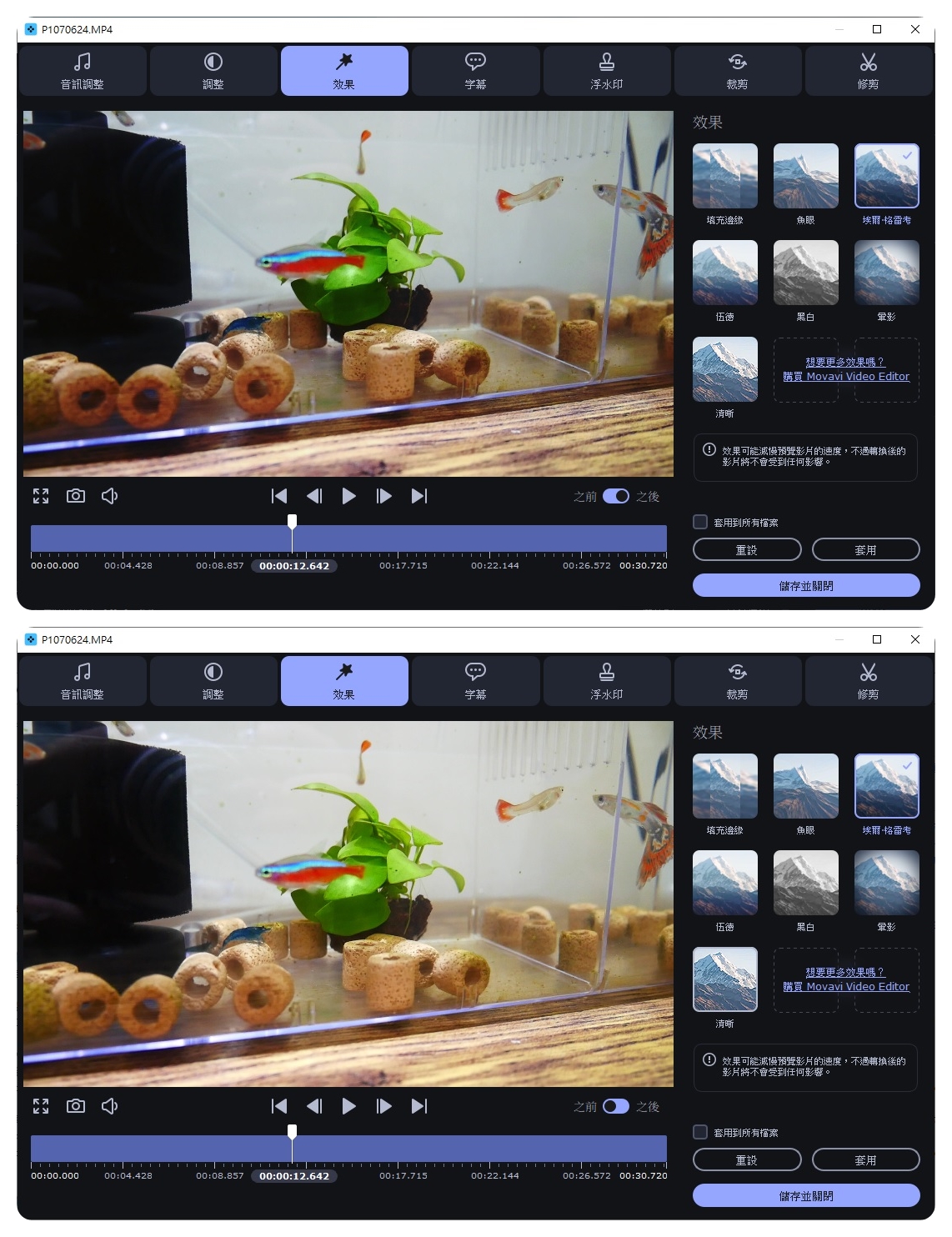 影片轉檔工具推薦 Movavi Video Converter 品質無損壓縮、驚人加速功能SuperSpeed