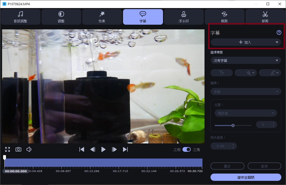 影片轉檔工具推薦 Movavi Video Converter 品質無損壓縮、驚人加速功能SuperSpeed