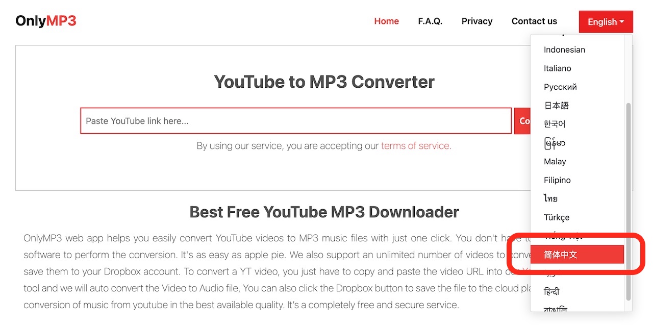 Youtube to mp3 無廣告、操作簡易 OnlyMP3幫你快速Youtube轉檔下載Mp3