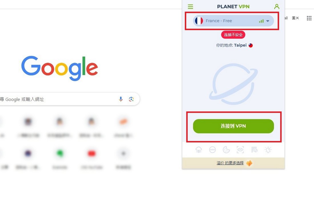 免費VPN服務 Planet VPN 免註冊 支援多平台 瀏覽器外掛
